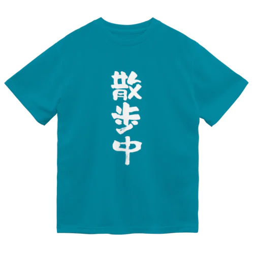 わんこの気持ち ドライTシャツ