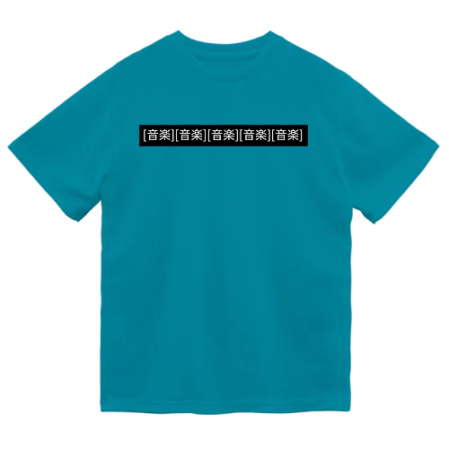 MVの字幕 Dry T-Shirt