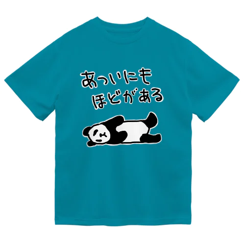 暑すぎる【パンダ】 ドライTシャツ