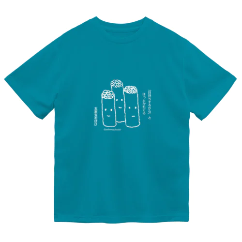 五家宝おばけ（白） Dry T-Shirt