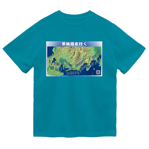 旧東海道ルート＆宿場地図 (Full color version) Dry T-Shirt