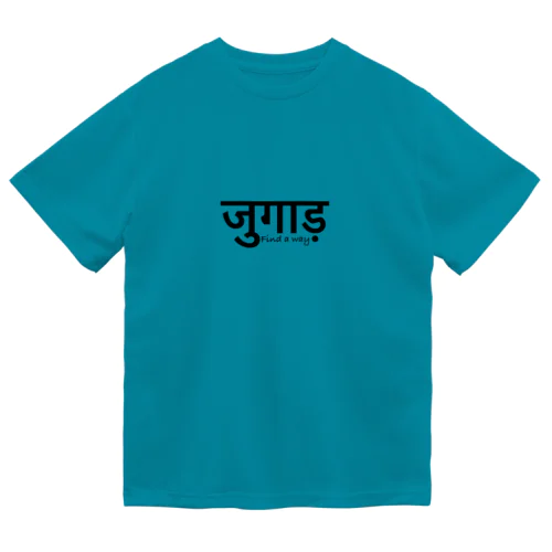 ヒンディー語　ジュガール　インド India ドライTシャツ