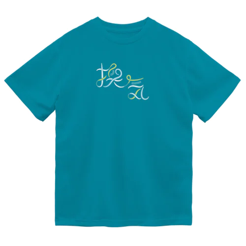 換気 ドライTシャツ