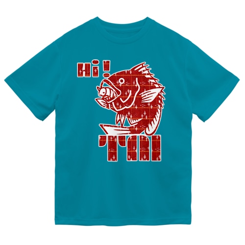 Hi! TAI Dry T-Shirt