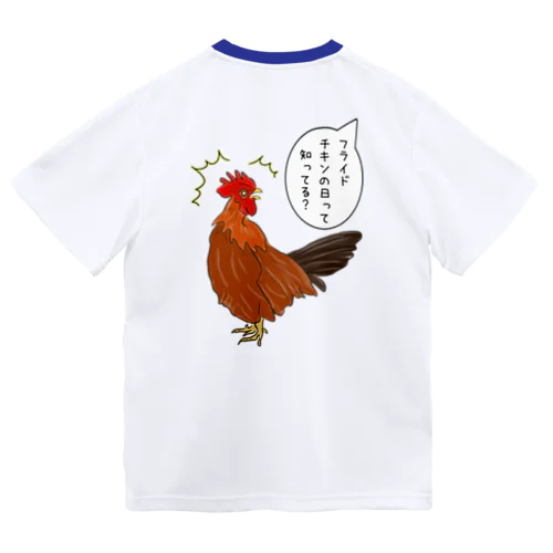 フライドチキンの日 (縦長) ドライTシャツ