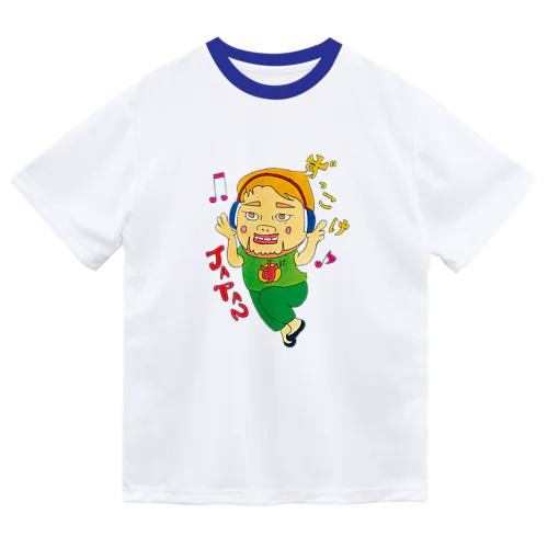 ラーメン屋さんと乾杯シリーズ【びんびんさん】 Dry T-Shirt