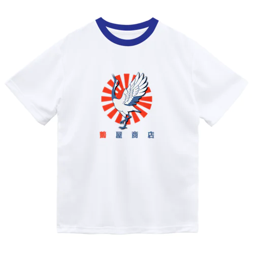 【鶴屋商店】日章鶴 Dry T-Shirt