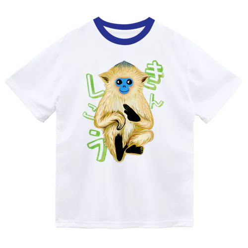 キンシコウ(金絲猴) ドライTシャツ