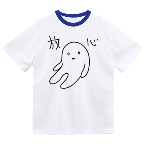 放心 ドライTシャツ