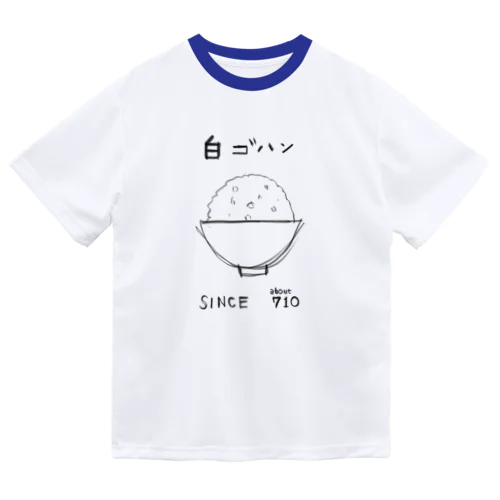 ごはん Dry T-Shirt