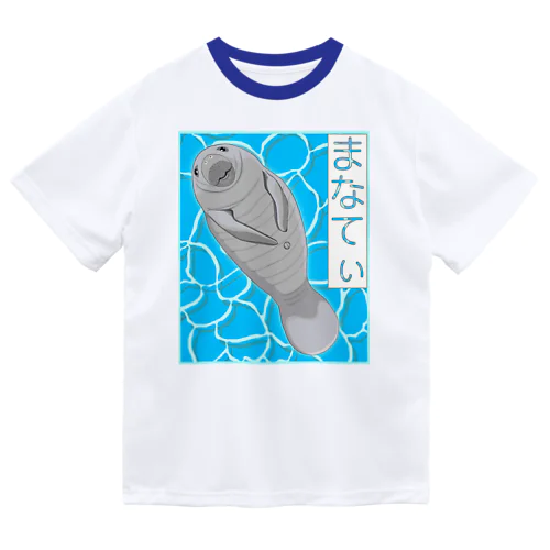 まなてぃ Dry T-Shirt