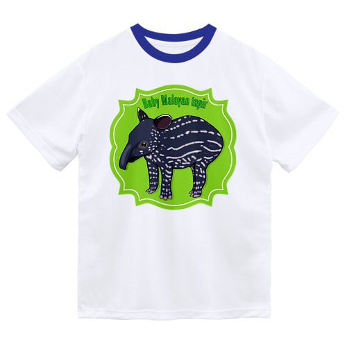 Baby Malayan tapir(マレーバクの子供) Dry T-Shirt