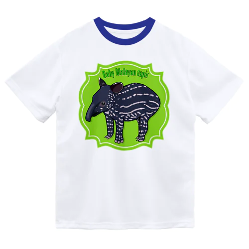 Baby Malayan tapir(マレーバクの子供) ドライTシャツ