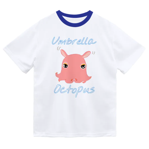 umbrella octopus(めんだこ) 英語バージョン② ドライTシャツ