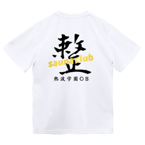 熱波学園OB 卒業生 クラスTシャツ ドライTシャツ