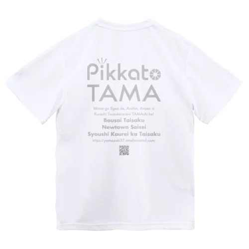 ピカたま ts006 Dry T-Shirt