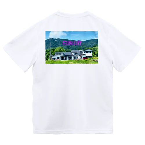 白地山荘 Dry T-Shirt