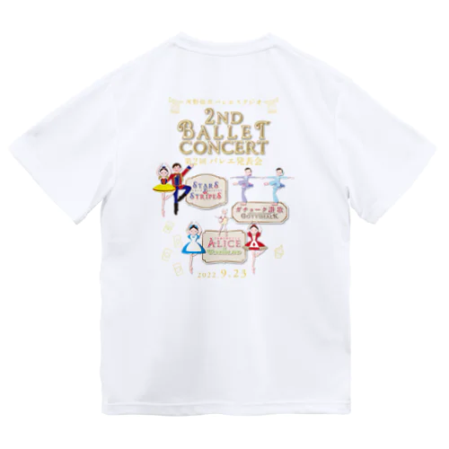 第2回発表会Tシャツ（ロゴピンク） ドライTシャツ