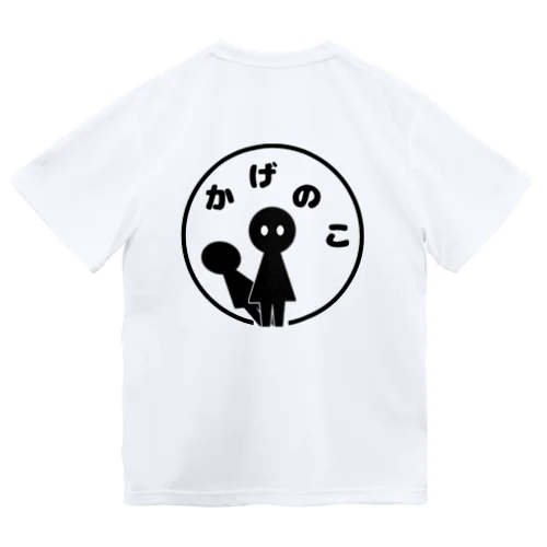 かげのこ Dry T-Shirt