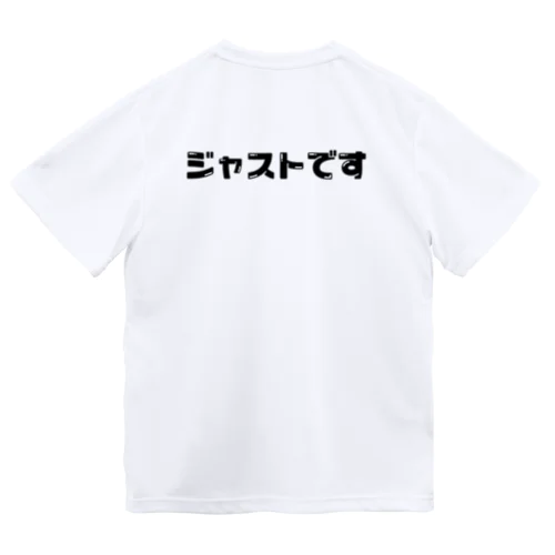 ひろみっちゃんテニスch🐼名言集 ドライTシャツ