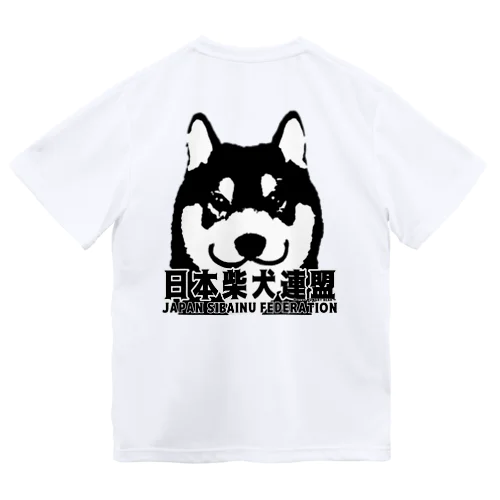 日本柴犬連盟正面シリーズ ドライTシャツ