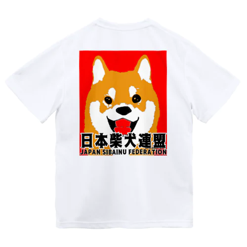 日本柴犬連盟（赤柴）シリーズ Dry T-Shirt