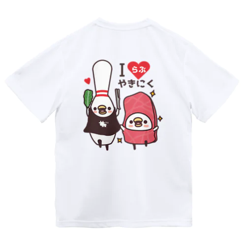 Ｉらぶやきにくシャツ ドライTシャツ