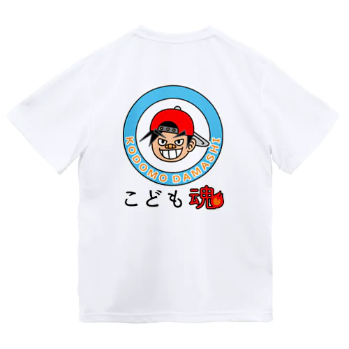 こども魂・KODOMODAMASHI ドライTシャツ