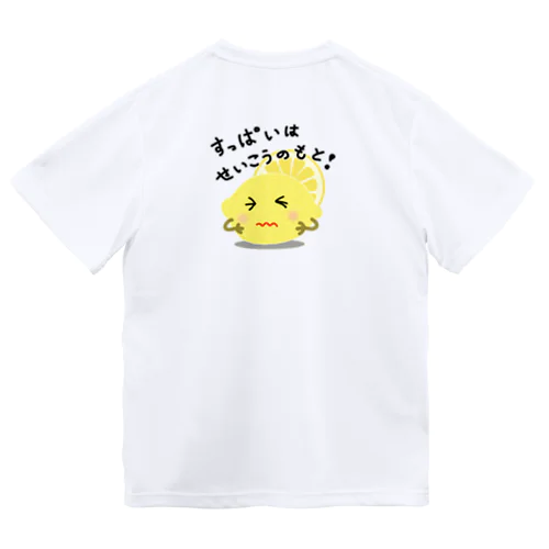 レモン　すっぱいはせいこうのもと　ロゴTシャツ ドライTシャツ