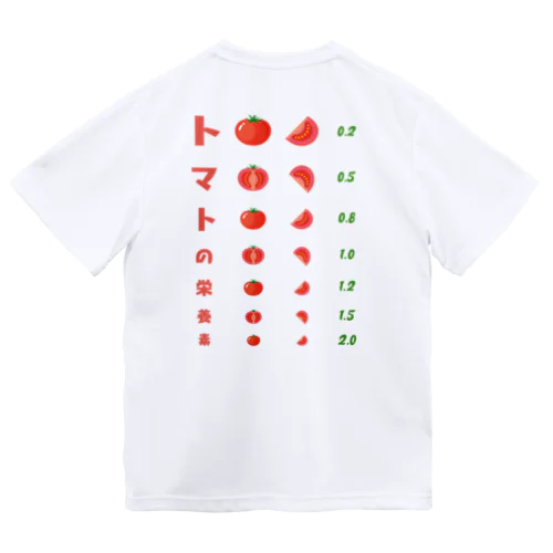 [★バック] トマトの栄養素【視力検査表パロディ】 ドライTシャツ