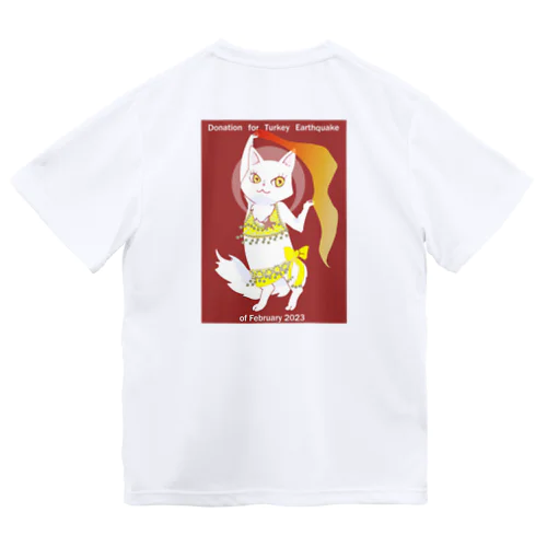 トルコ支援！ターキッシュアンゴラちゃんベリーダンス黄色Ver Dry T-Shirt