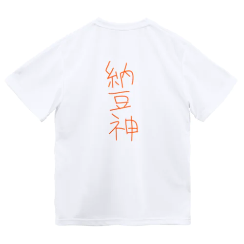 納豆神 ドライTシャツ
