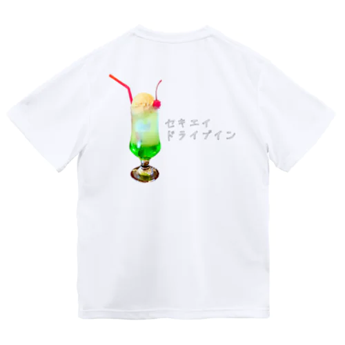 リアルクリームソーダ ドライTシャツ