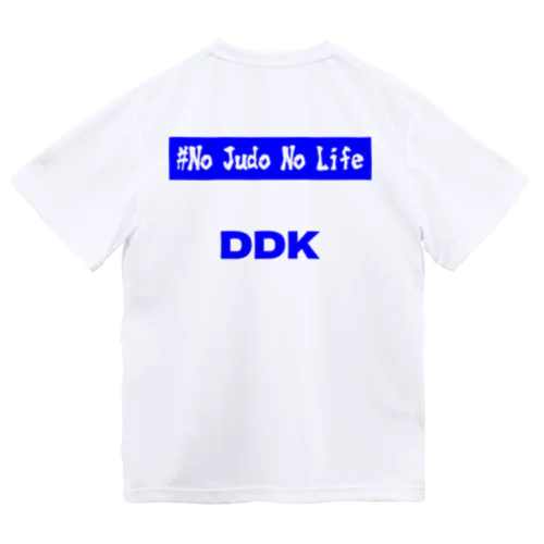 大道館グッズ Dry T-Shirt