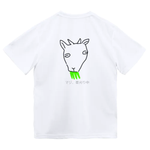 マジ、草刈り中 Dry T-Shirt