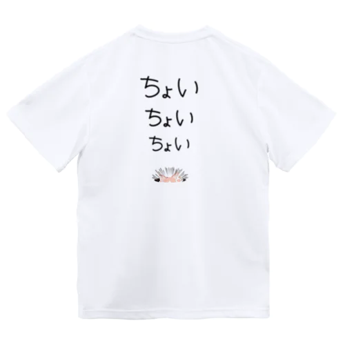 ちぇりにゃん ドライTシャツ