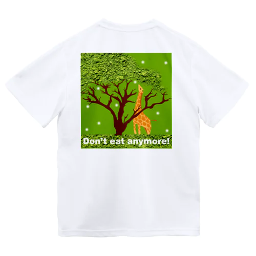 キリン Dry T-Shirt