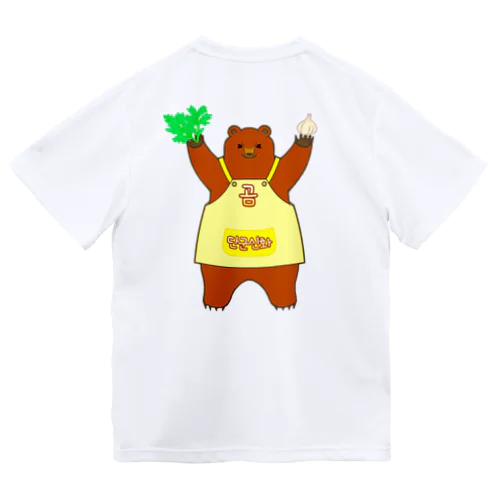 檀君神話 (단군신화)の熊さん ドライTシャツ