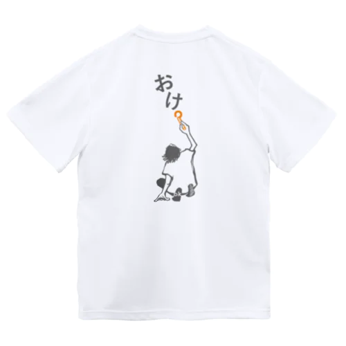 おけ。(B) ドライTシャツ