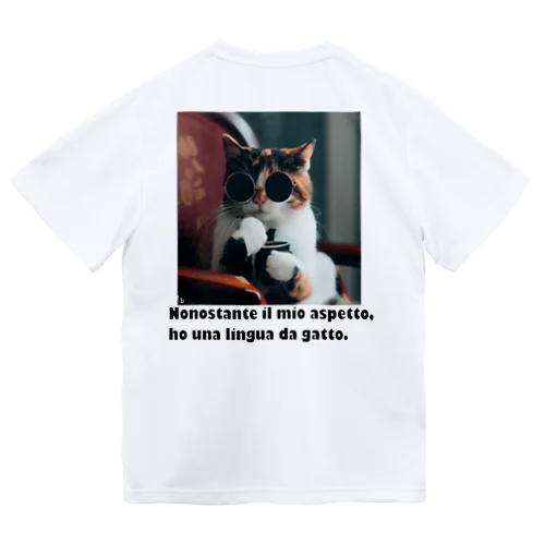 こう見えて猫舌 ドライTシャツ