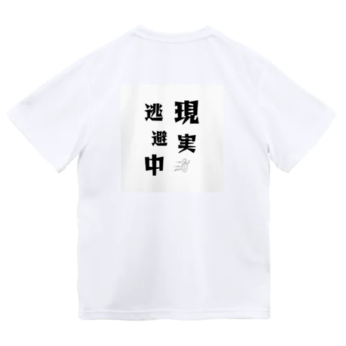 let's enjoy【現実逃避中】 ドライTシャツ