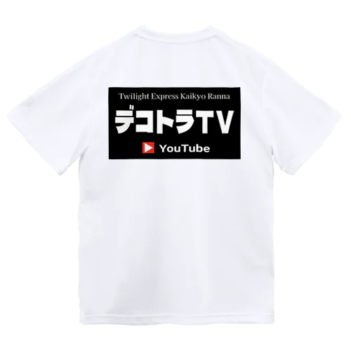 デコトラTVオリジナルグッズ ドライTシャツ