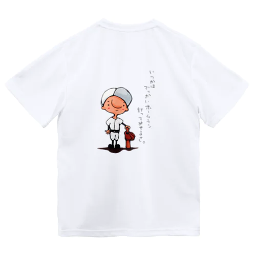 野球少年 ドライTシャツ