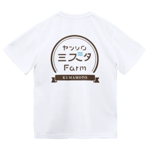 ヤツシロミズタFarm ドライTシャツ