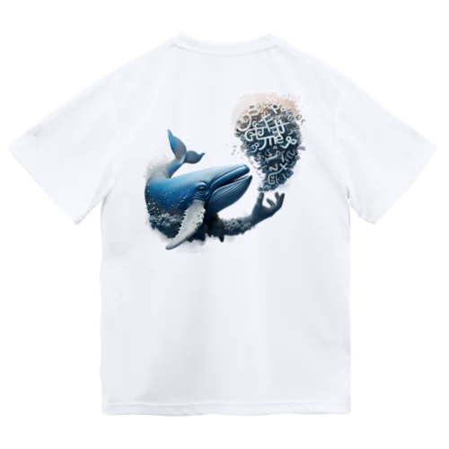 クジラ Dry T-Shirt