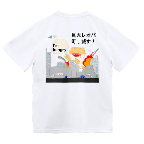 レオパくん ドライTシャツ