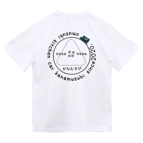 かなむすび　2024春 ドライTシャツ