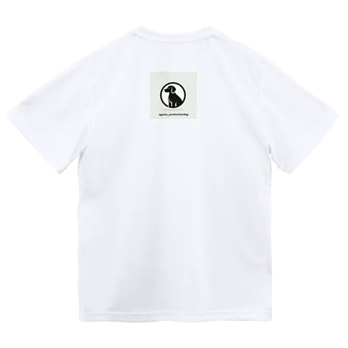 egoma_protectiondog Dry T-Shirt