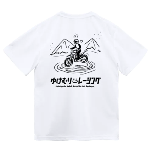 ゆけむり♨レーシング ドライTシャツ