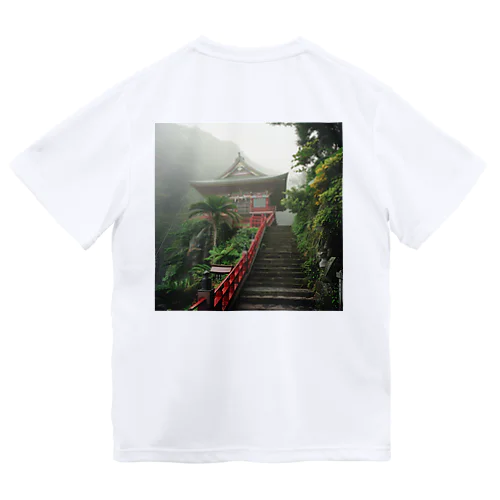 山頂にある神秘的な神社 アメジスト2846 ドライTシャツ